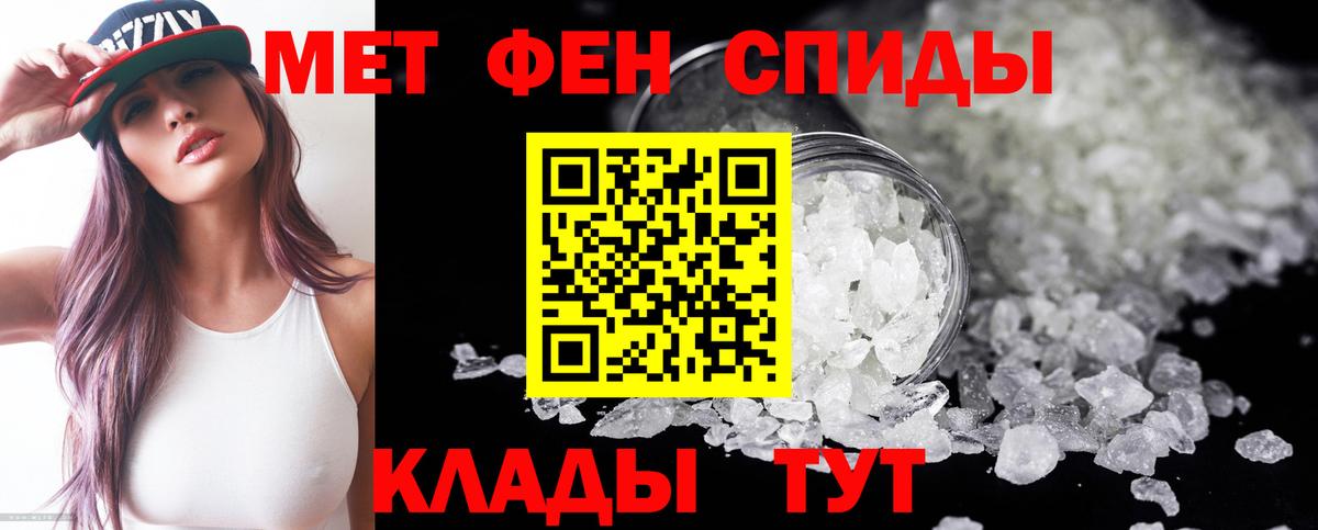 Железноводск  Амфетамин  Вход с VPN  мориарти наркотические препараты  Amphetamine 97% 