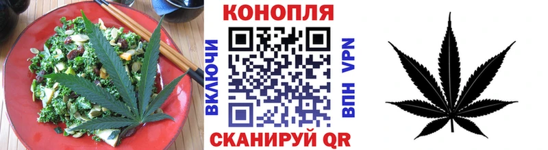 Печенье с ТГК конопля  Железноводск 