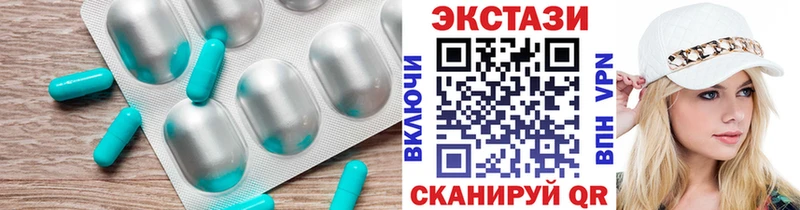 купить   Железноводск  Ecstasy Punisher 