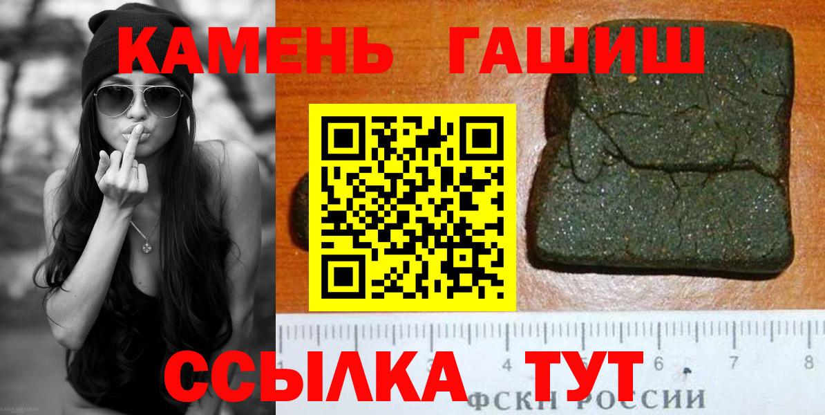 Мяу-Мяу  Марихуана  A-PVP  Железноводск  Вход с VPN  Хэш  Метадон 
