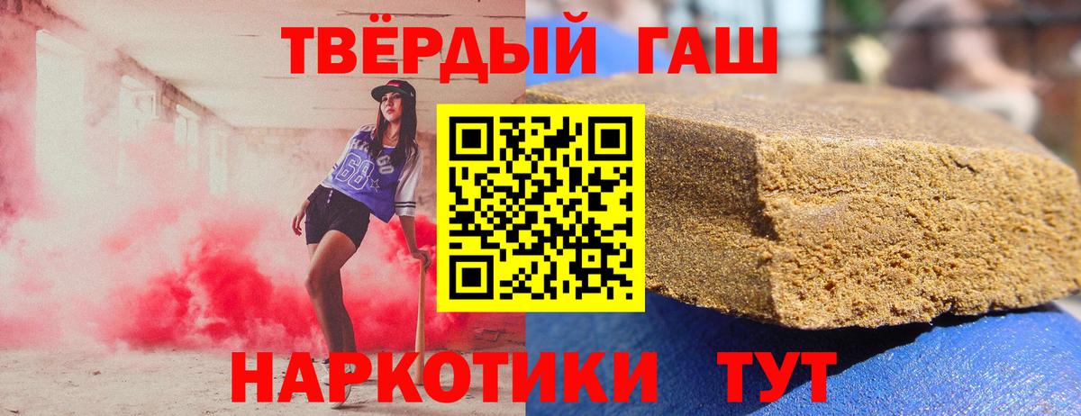 ГАШ  ГАШ индика сатива  Железноводск  ГАШ AMNESIA HAZE 