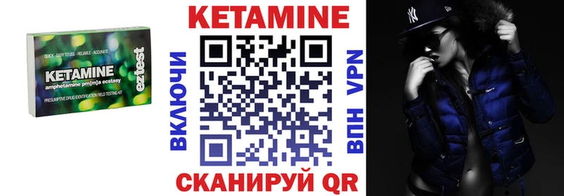 Кетамин ketamine  ОМГ ОМГ ТОР  Железноводск 