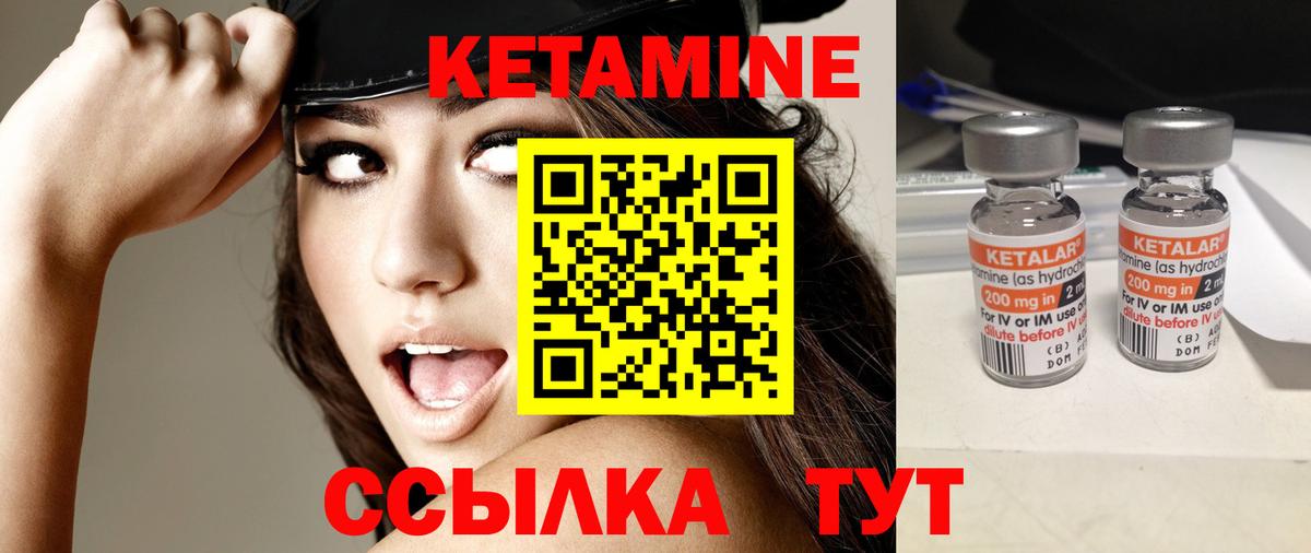 НБОМе  ГАШ  Вход с VPN  Меф   МАРИХУАНА  Железноводск  Кокаин 