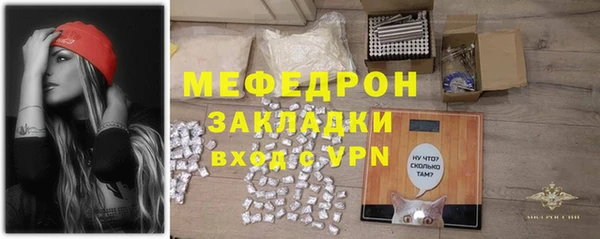 мдма Дмитровск