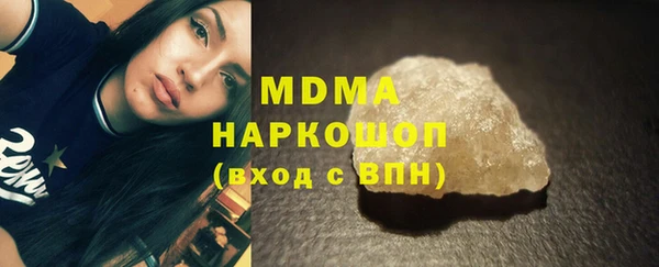 mix Бугульма