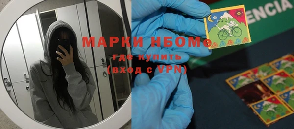 mdma Дмитров