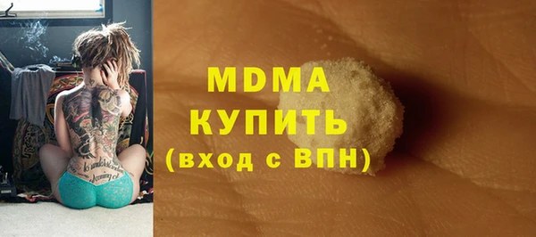 мдма Дмитровск