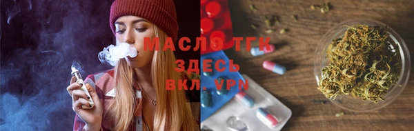 мдма Дмитровск