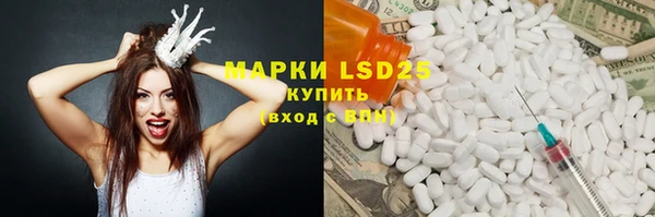 стаф Кукмор