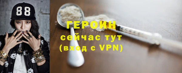 COCAINE Белоозёрский