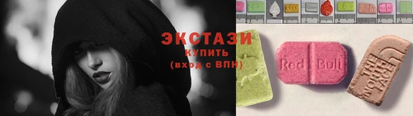 мдма Дмитровск