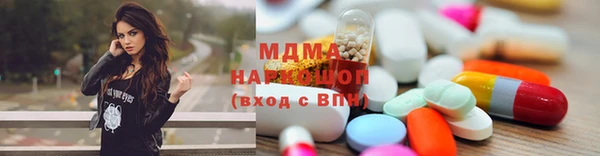 MDMA Premium VHQ Белокуриха