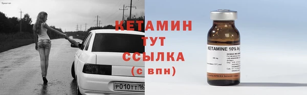 мдма Дмитровск