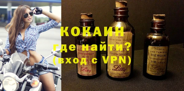 кокаин Великий Новгород