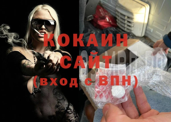 ALPHA-PVP Новозыбков