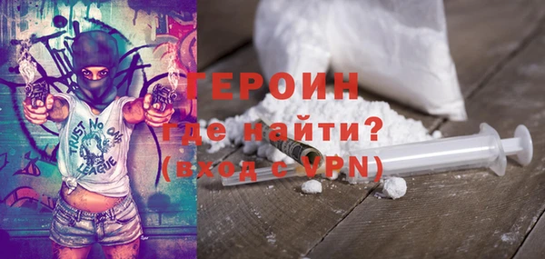 стафф Кулебаки