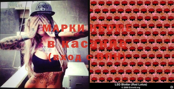 mdma Дмитров