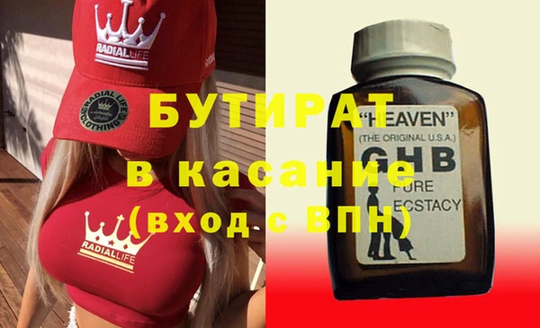 прущая мука Братск