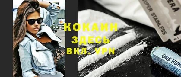 mdma Дмитров