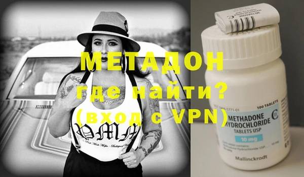mdma Дмитров