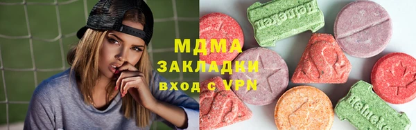каннабис Новокубанск