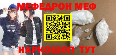 прущая мука Гай