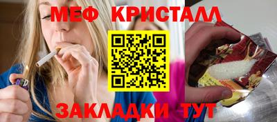 марихуана Бугуруслан