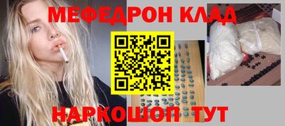 кокаин премиум Гагарин