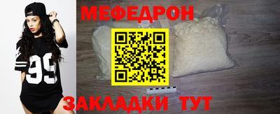 прущая мука Гай