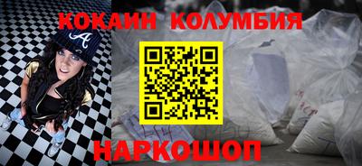 меф VHQ Будённовск