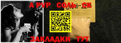 марихуана Бугуруслан