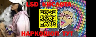 марихуана Бугуруслан