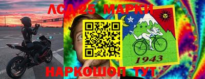 прущая мука Гай