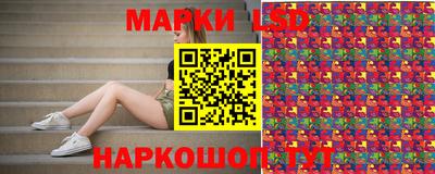 ГАЛЛЮЦИНОГЕННЫЕ ГРИБЫ Гатчина