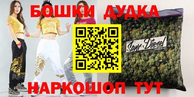 меф VHQ Будённовск