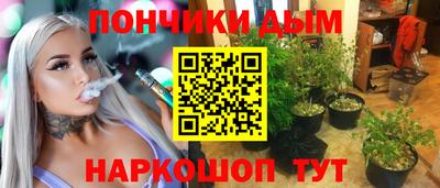 меф VHQ Будённовск