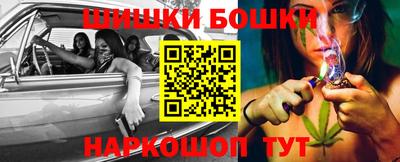 марихуана Бугуруслан