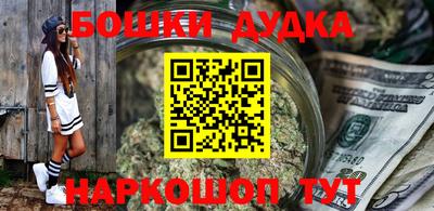 меф VHQ Будённовск