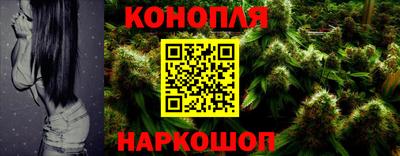 марихуана Бугуруслан