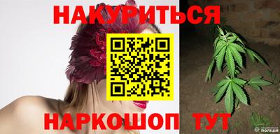 марихуана Бугуруслан