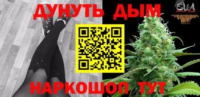 прущая мука Гай