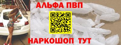 кокаин премиум Гагарин