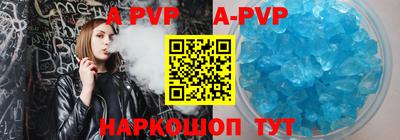 кокаин Абакан