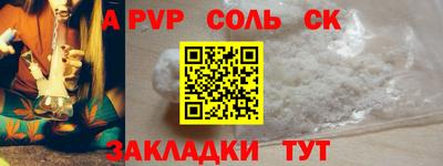кокаин премиум Гагарин