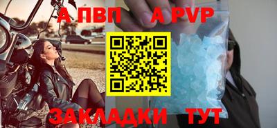 прущая мука Гай