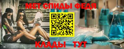 меф VHQ Будённовск