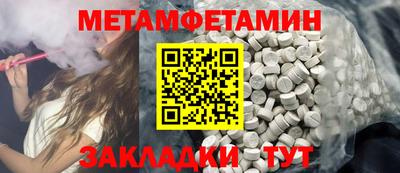 марихуана Бугуруслан