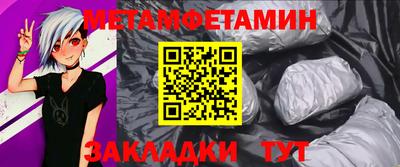 марихуана Бугуруслан