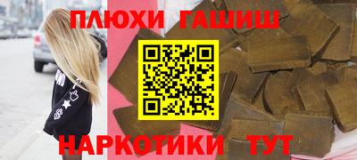 меф VHQ Будённовск