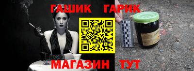 дистиллят марихуана Абинск